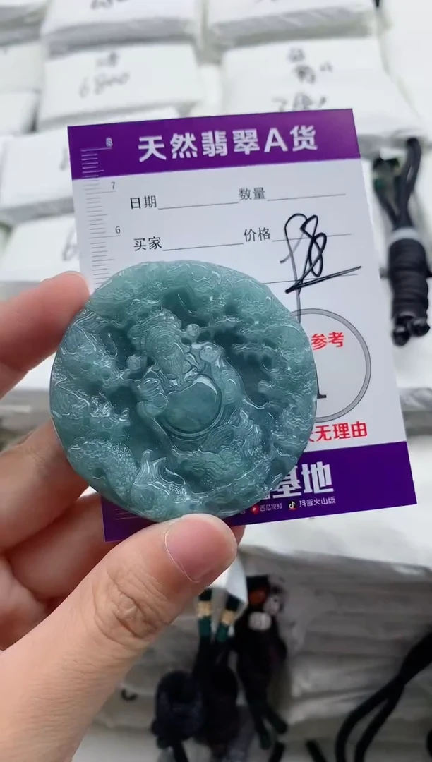 颈饰未镶嵌翡翠8