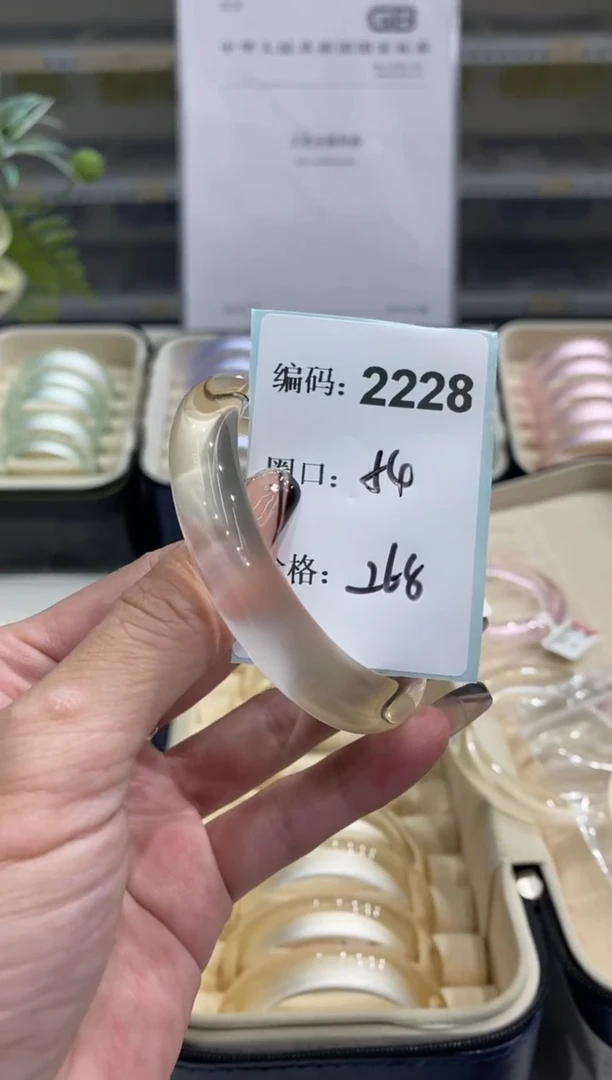 非金属无编码2228
