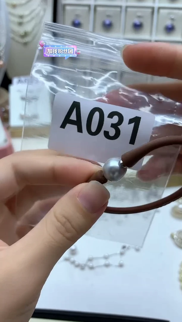 未镶嵌耳饰海水珍珠紫***草1