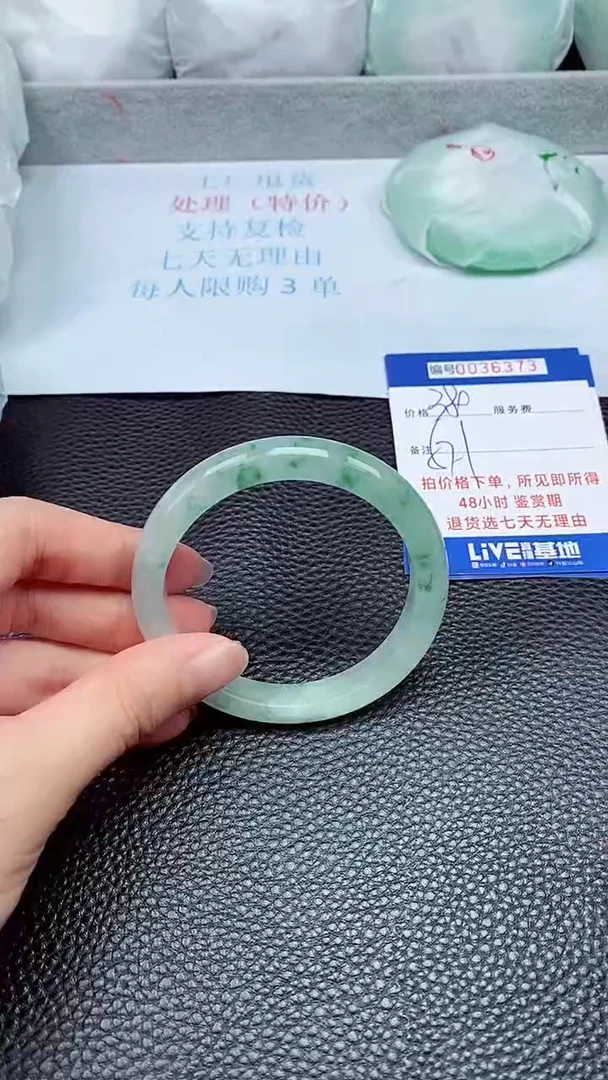 拍下以实物为准36373