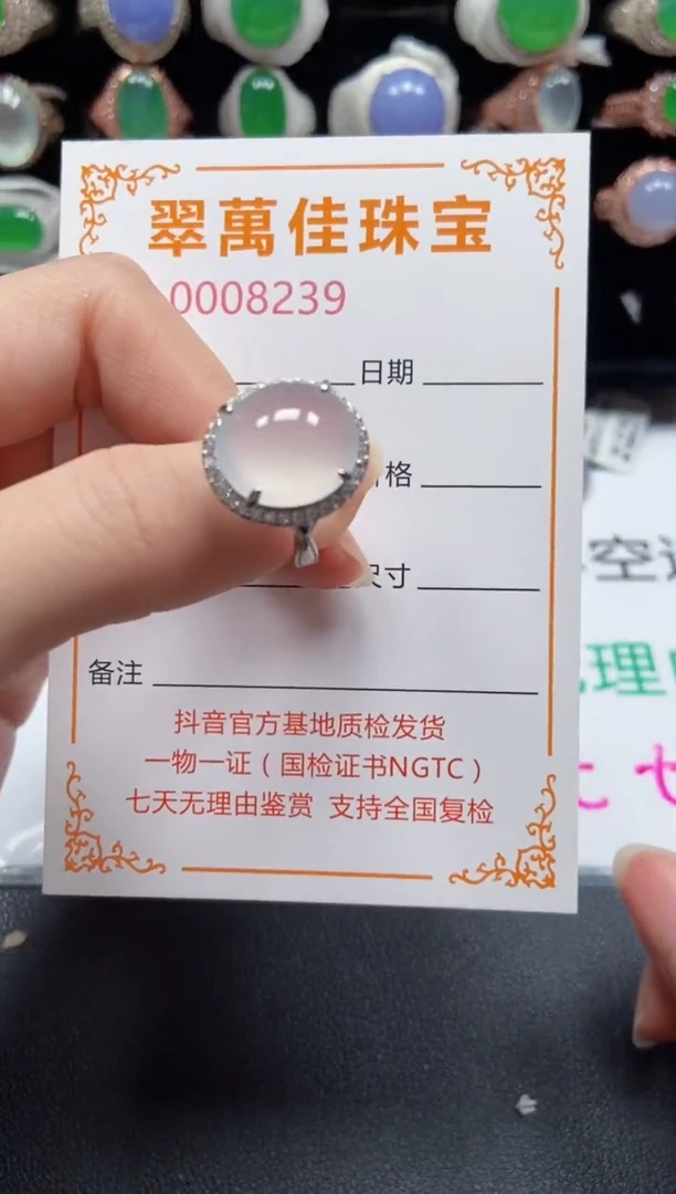 银S925镶嵌戒指翡翠8239