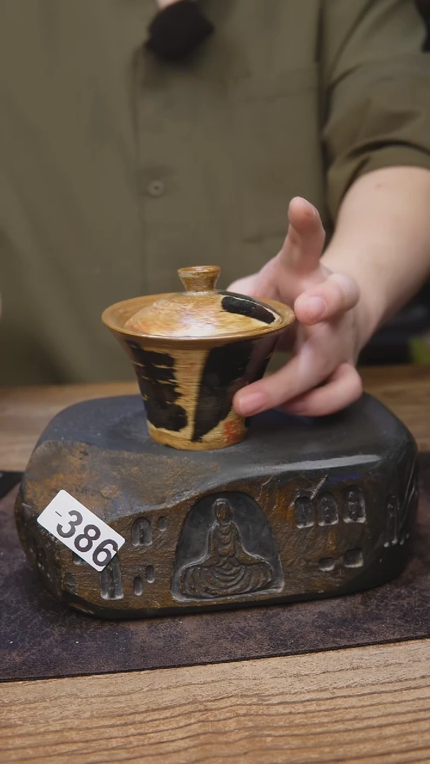 茶具开播福利386