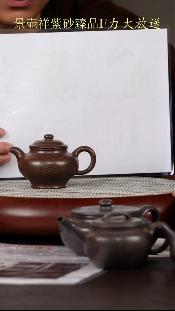 茶壶紫砂古天青  掇只