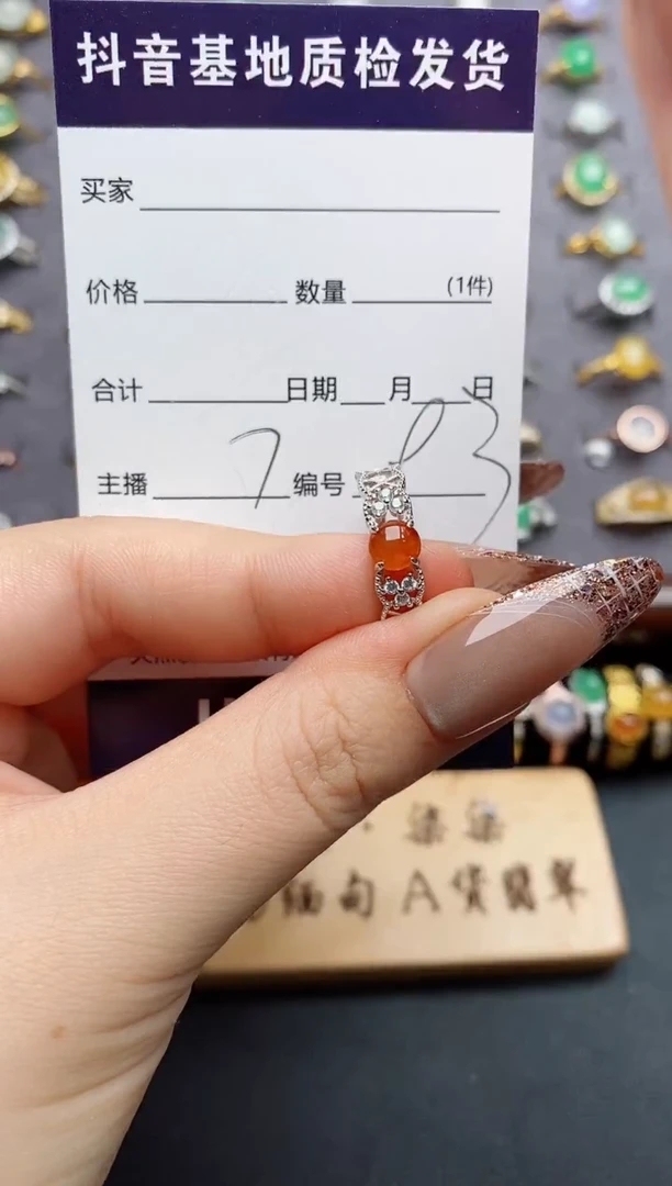 银S925镶嵌戒指翡翠.......