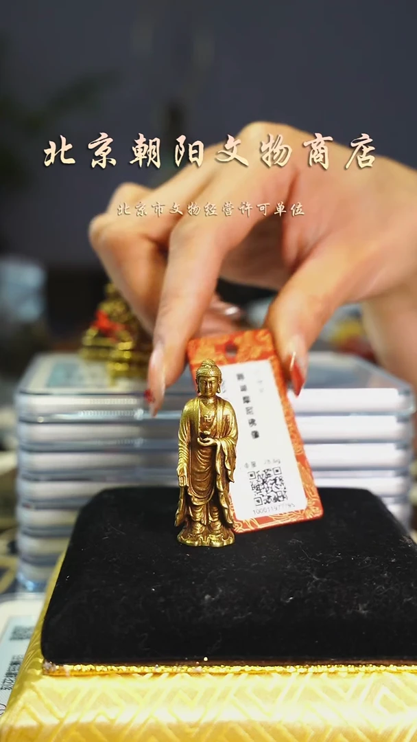 铜用****6带证书----0800