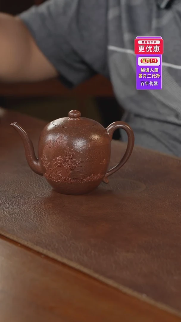 茶壶紫砂紫砂壶紫砂壶紫砂壶紫砂壶