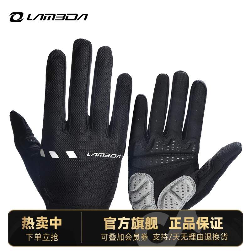 LAMEDA/兰帕达冬季防滑骑行公路车触屏耐磨户外运动保暖6059手套