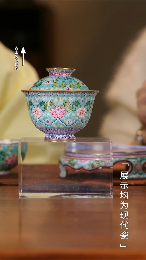 【栗子严选】@@ 溢珍堂 盖碗