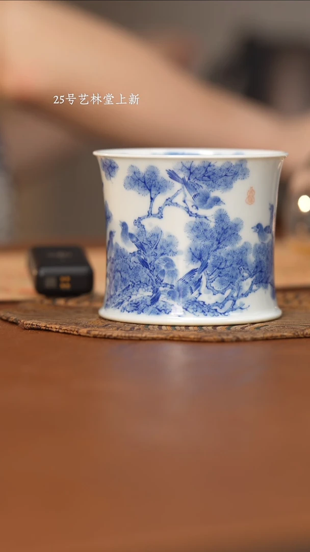 杯九本造物青花十二