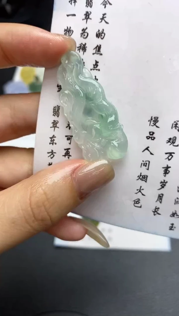 未镶嵌定制翡翠翡翠毛货~