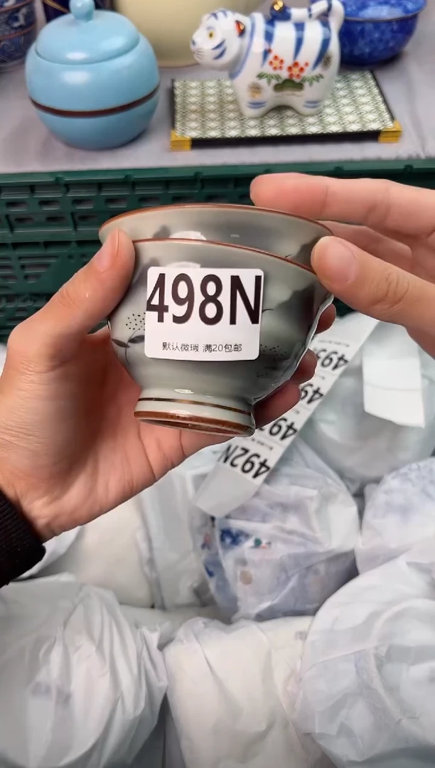 【闪购商品】碗498N瓷器瓷器瓷器瓷器
