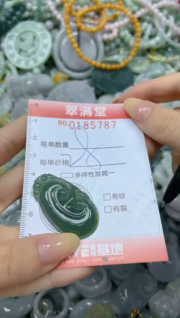 颈饰未镶嵌翡翠闪购0185787