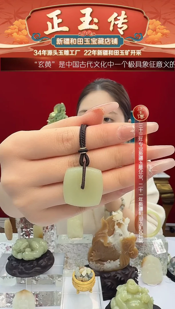 未镶嵌和田玉挂件闪购平安扣尺寸约26mm