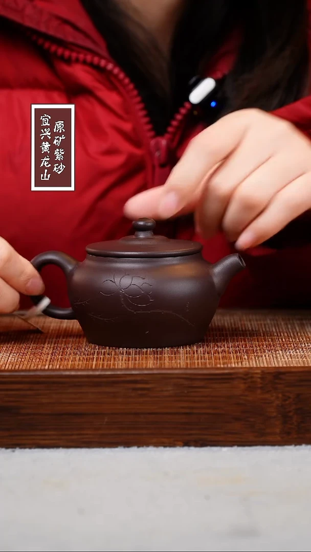 【闪购商品】紫砂茶壶宜兴原矿紫砂壶 容量150cc