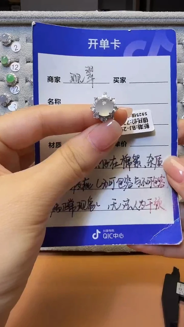 银S925镶嵌戒指翡翠925银镶缅甸A货翡翠戒指43