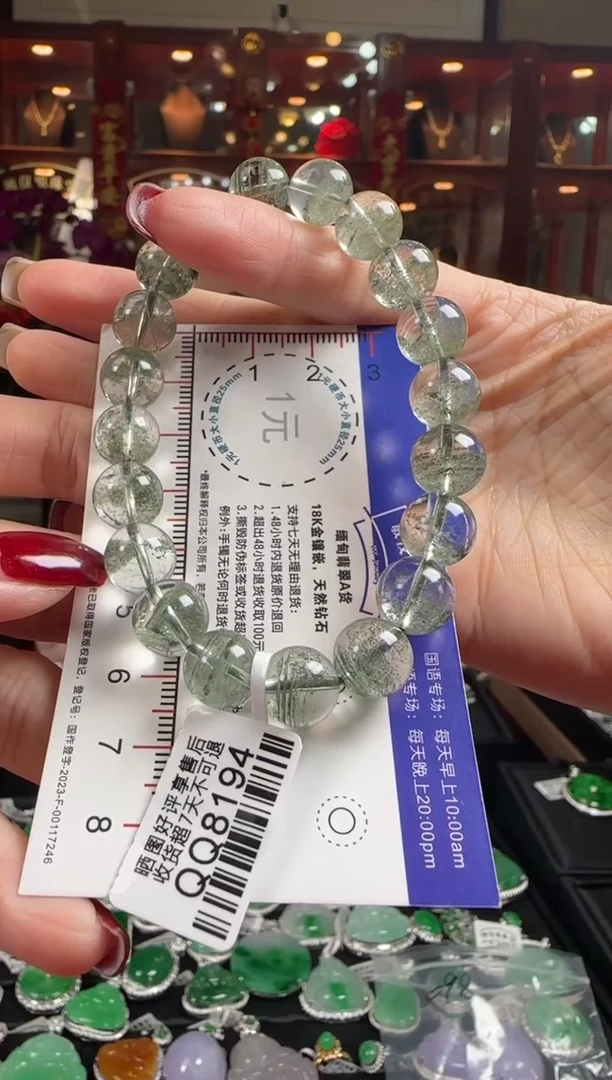 【闪购商品】水晶手串未镶嵌/QQ8194绿幽灵手串10