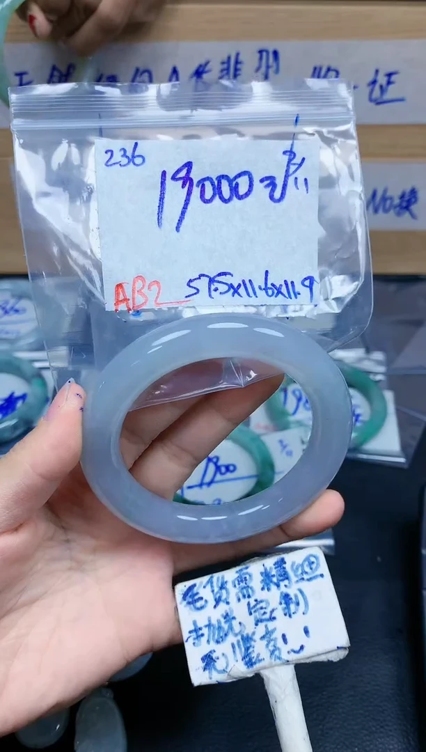 未镶嵌定制翡翠236毛货需精细抛光手镯拍一发一