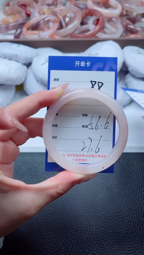 【闪购商品】石英质玉手镯未镶嵌88-56