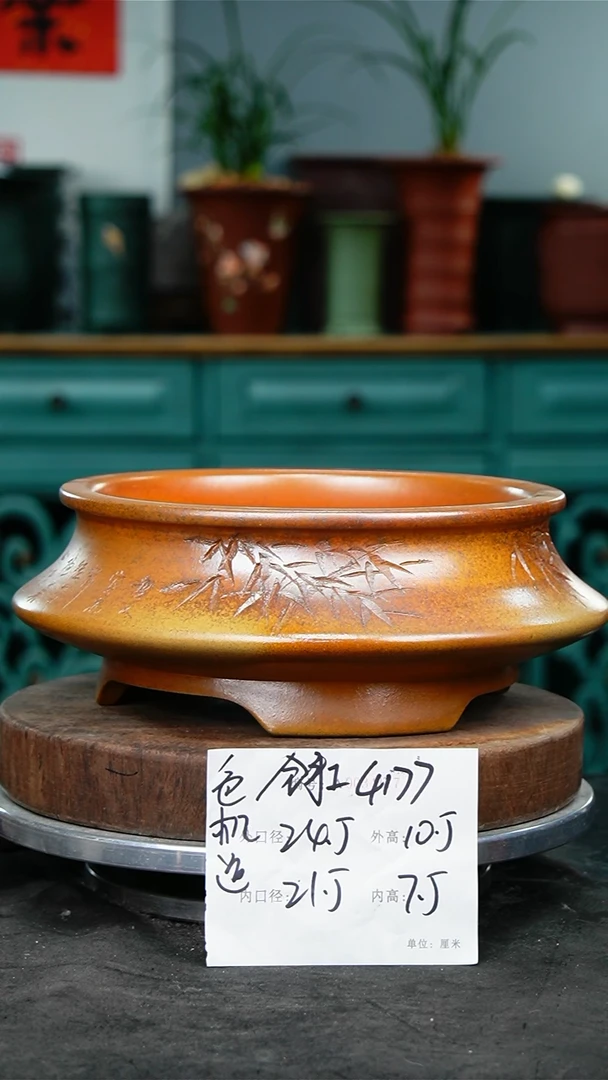 紫砂花盆4177紫砂花盆