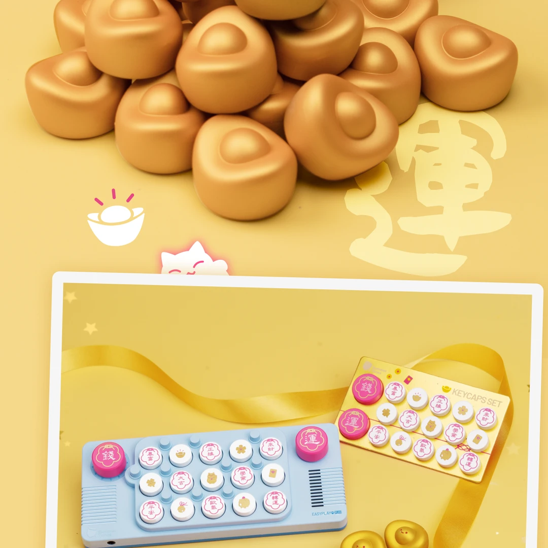 口袋音乐键盘Plus粉喵套装便携式电子钢琴适合送礼