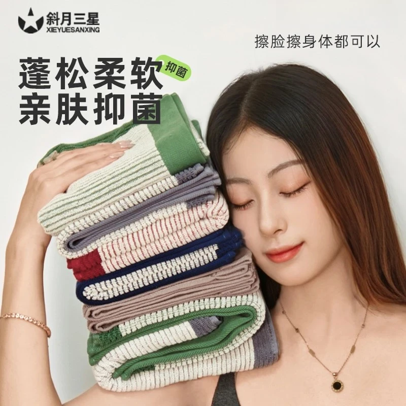 酒店毛巾2025新款高档亲肤全棉男女士纯棉洗澡吸水速干家用情侣