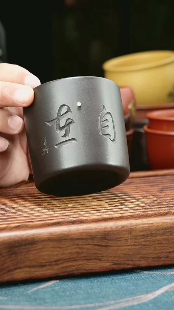 茶杯紫砂石黄自在