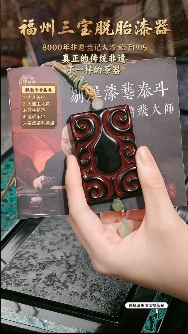 兰记手工漆器-一物一拍 以商品图片为主