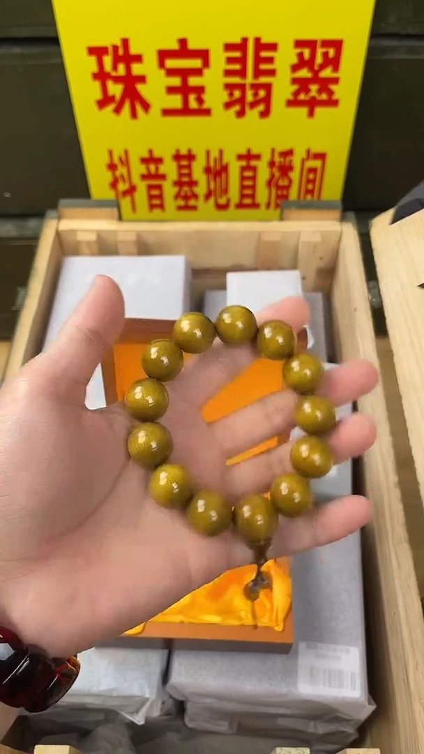 汇安甄选直播间闪购精美手串一串