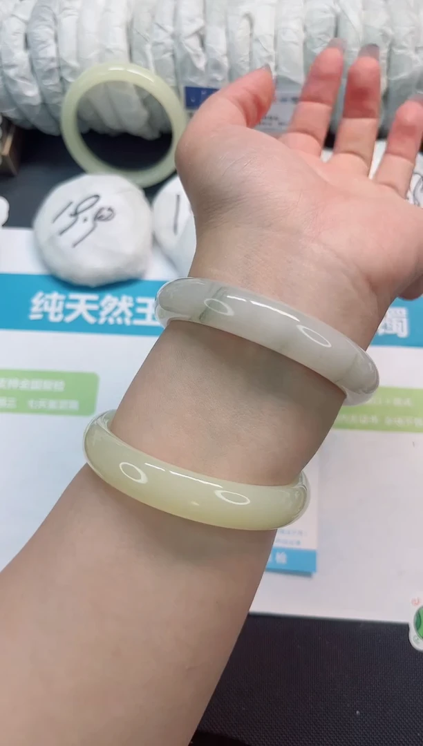 石英质玉手镯未镶嵌227-61.1