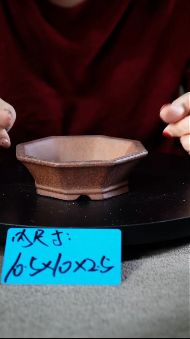 宜兴紫砂花盆小盆
