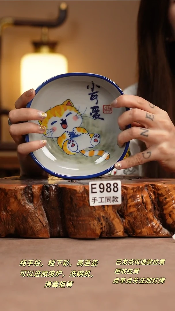 其他E988窑林瓷业瓷器