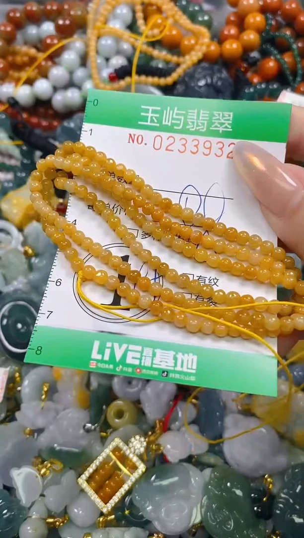 颈饰未镶嵌翡翠闪购0233932