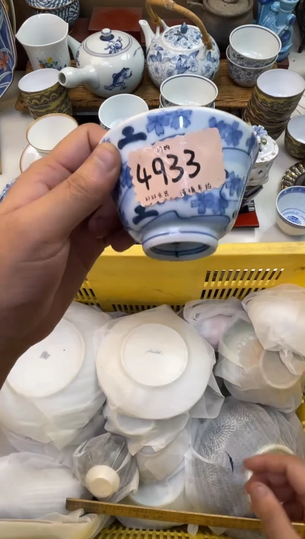 ✨****✨ 轩轩瓷器 闪购类型 定向 其实我还好 商品类目