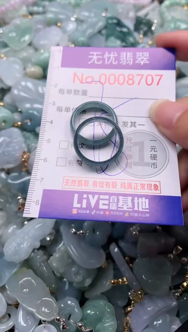 吊坠(不含链)未镶嵌翡翠8707