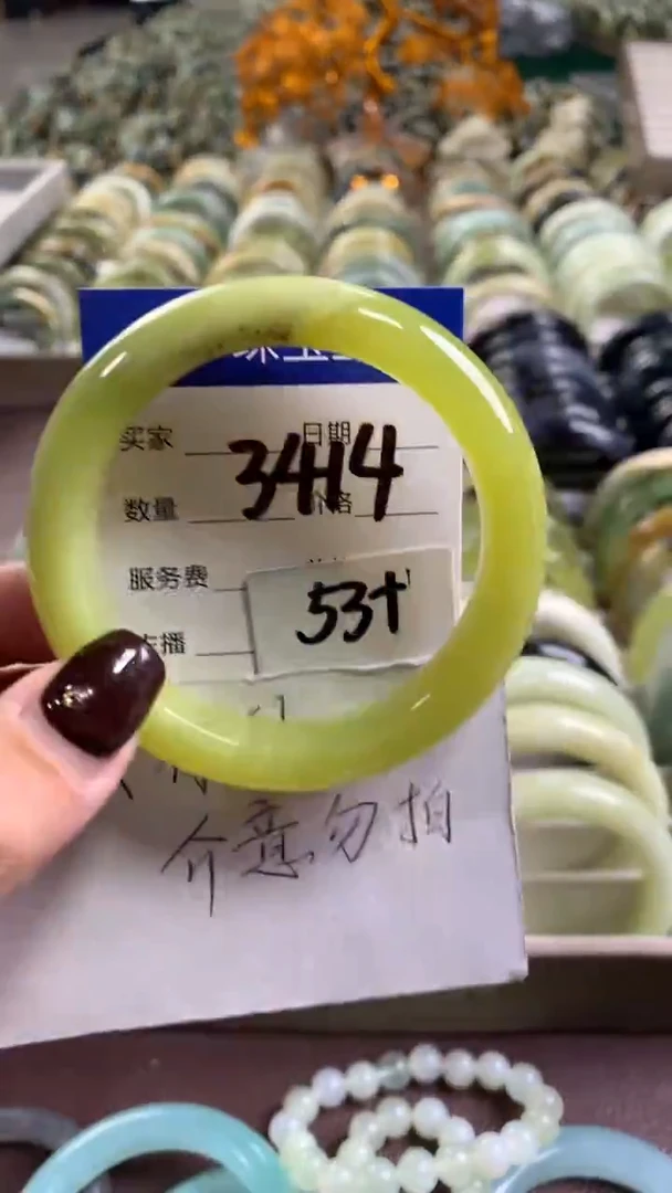 未镶嵌蛇纹石玉手镯3414