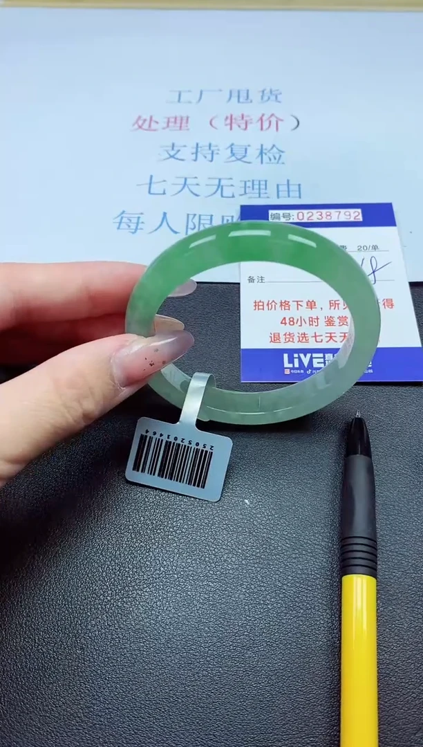 以实物为准000023800