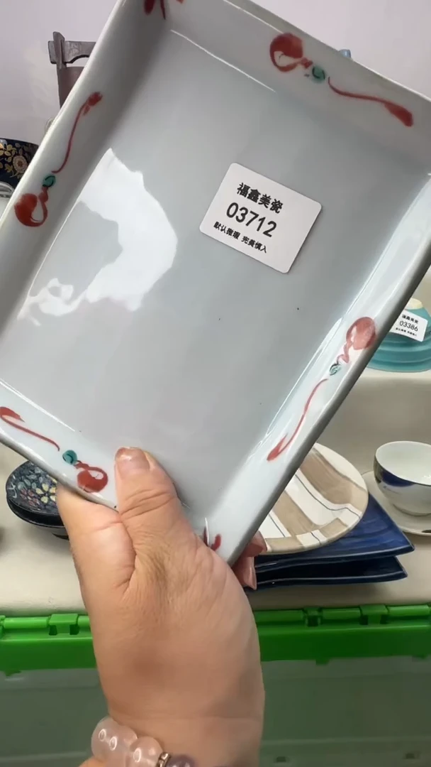 1a****头FX福鑫美瓷03712