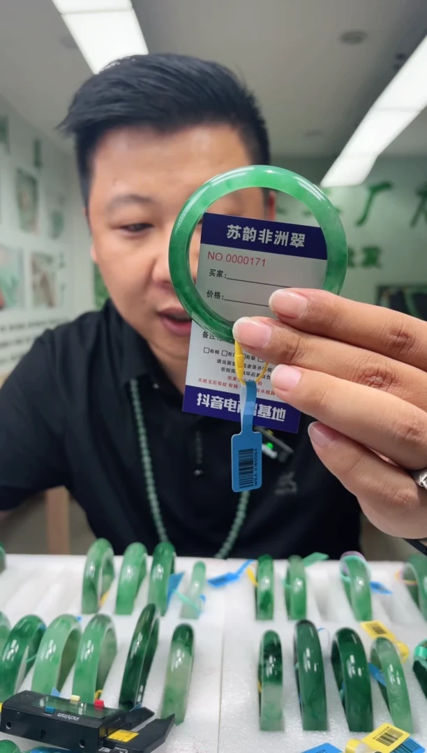 石英质玉手镯未镶嵌57
