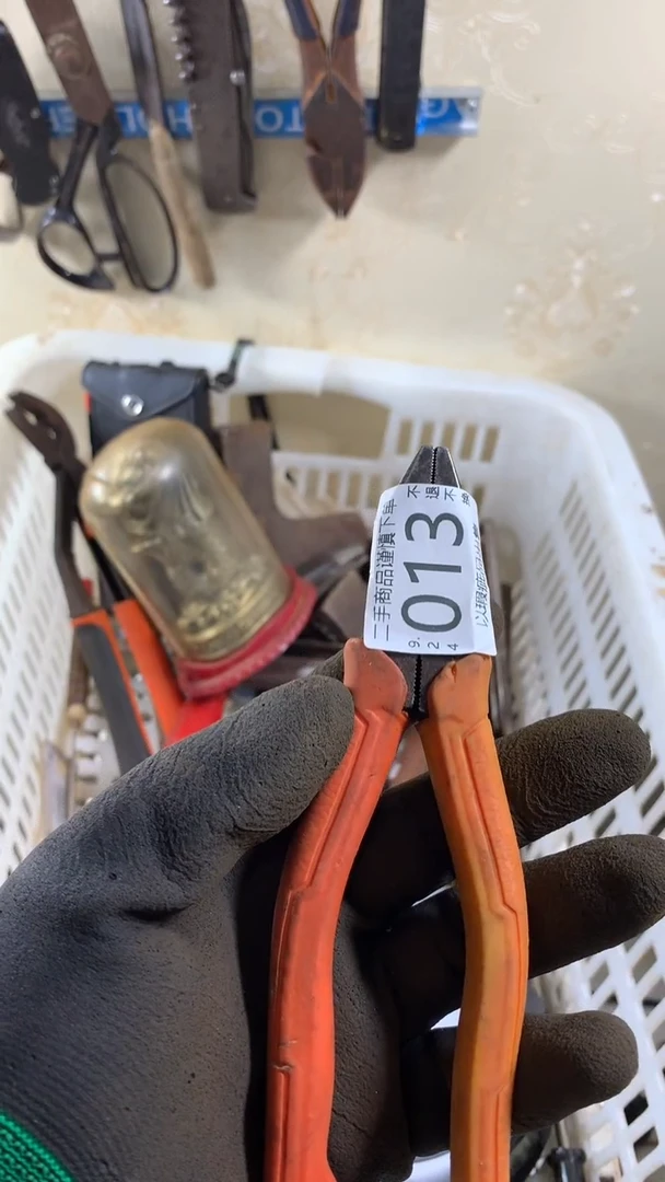 1****5闪购链接直接付款