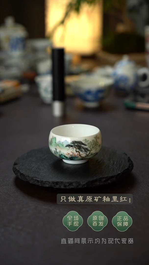 王钢全手工手绘青绿山水炉式杯