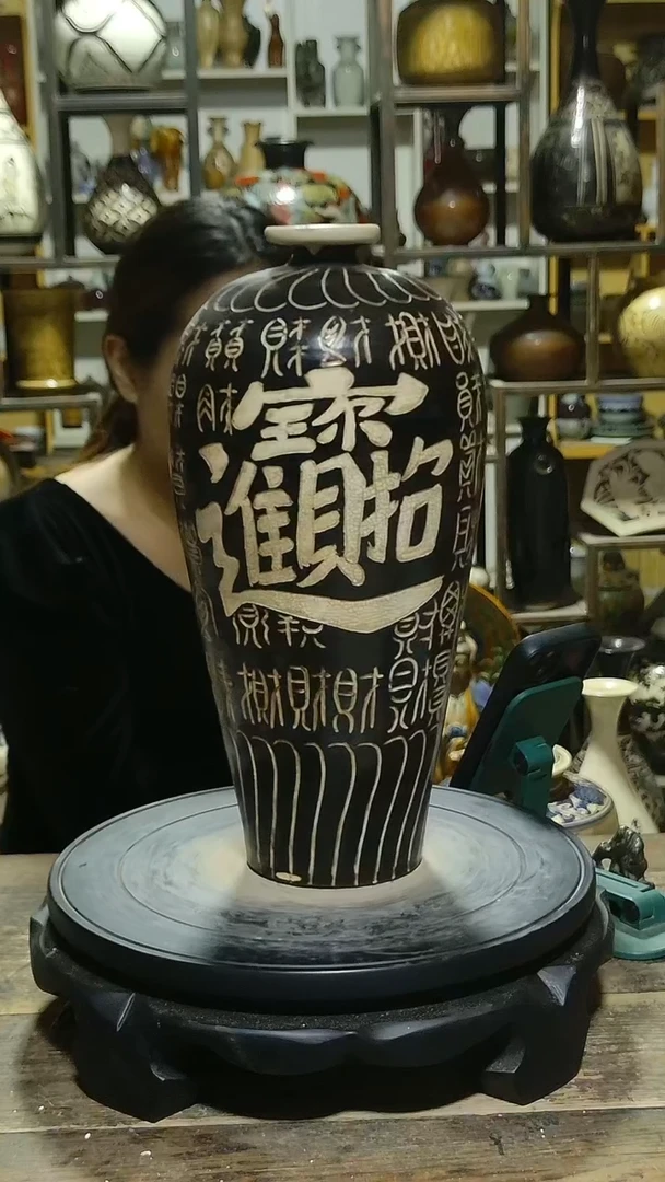摆件磁州窑四字一体纹饰精品梅瓶，高37公分，肚17公分，