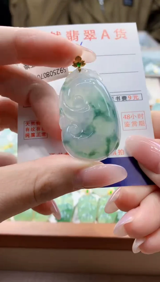 颈饰18K金镶嵌翡翠天然缅甸a货翡翠