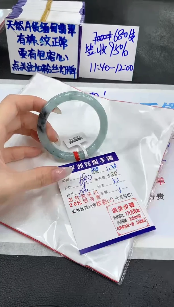 【闪购商品】翡翠手镯未镶嵌1111111111