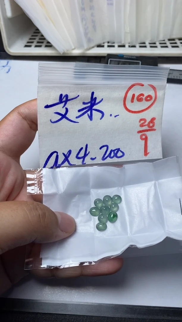未镶嵌定制翡翠艾*缅甸天然翡翠A货160