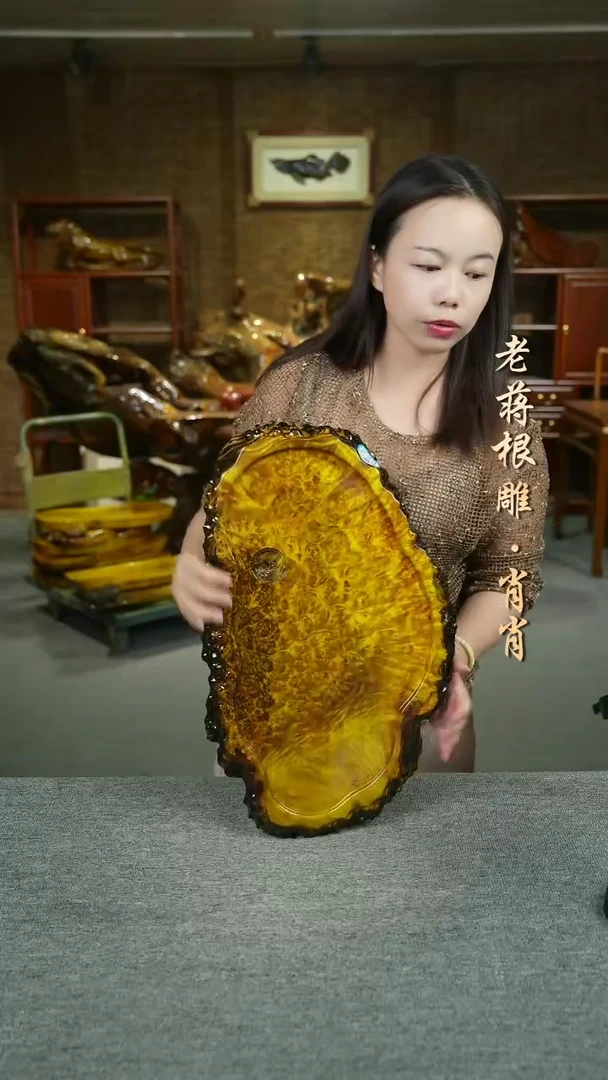 黄金樟茶盘51-31-3.5