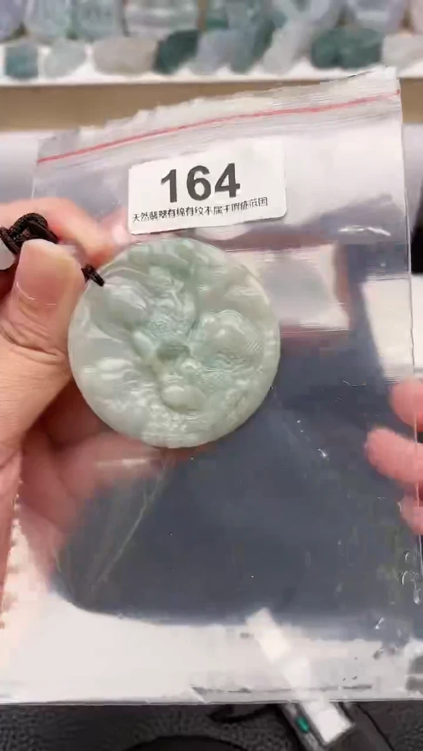颈饰未镶嵌翡翠天然缅甸翡翠A货164