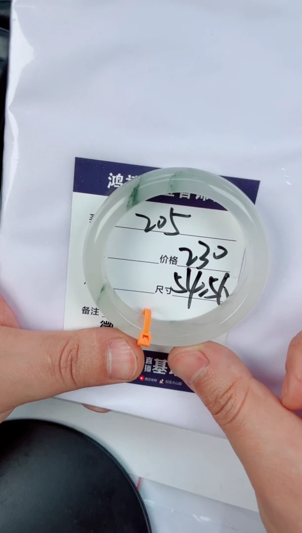 【闪购商品】石英质玉手镯未镶嵌205