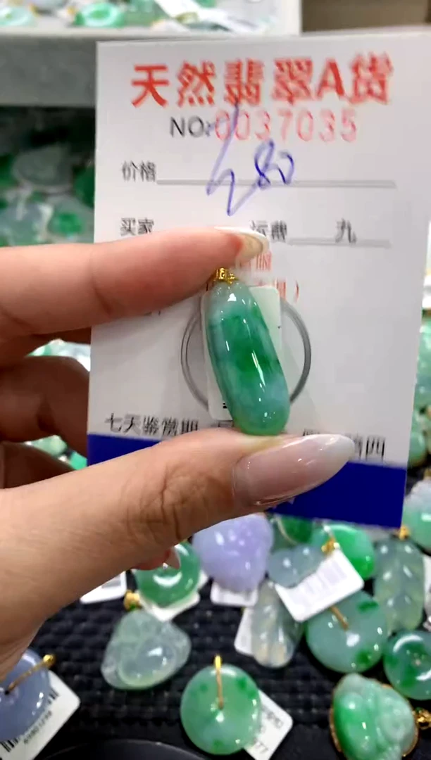 颈饰18K金镶嵌翡翠a货支持复检百元以上9元证书费自理1