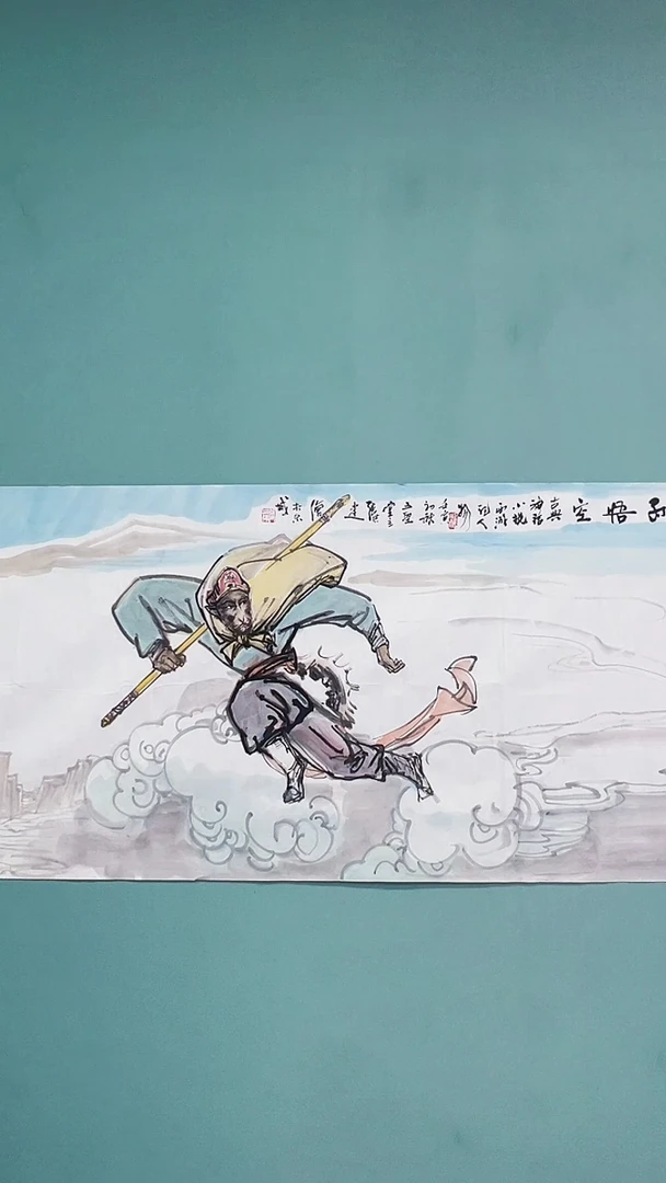 国画国画568687678678