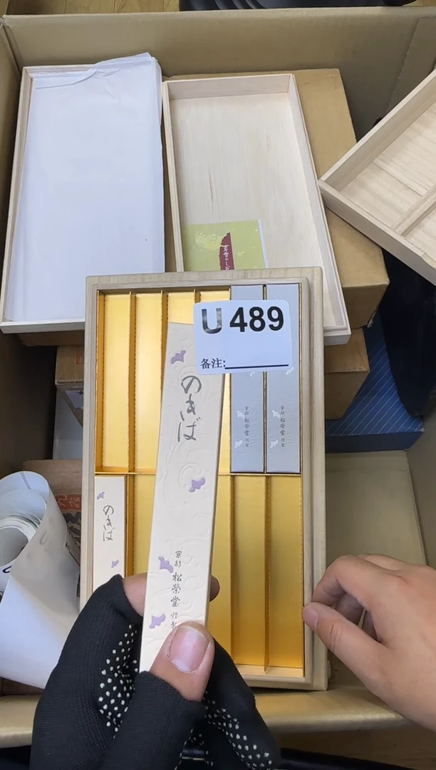 瓷片(****0中古商品谨慎参拍489
